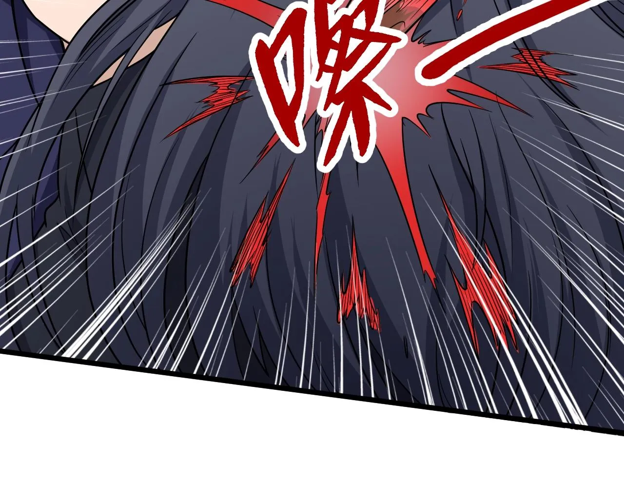 第123话 毁灭还是转机？ 第84页