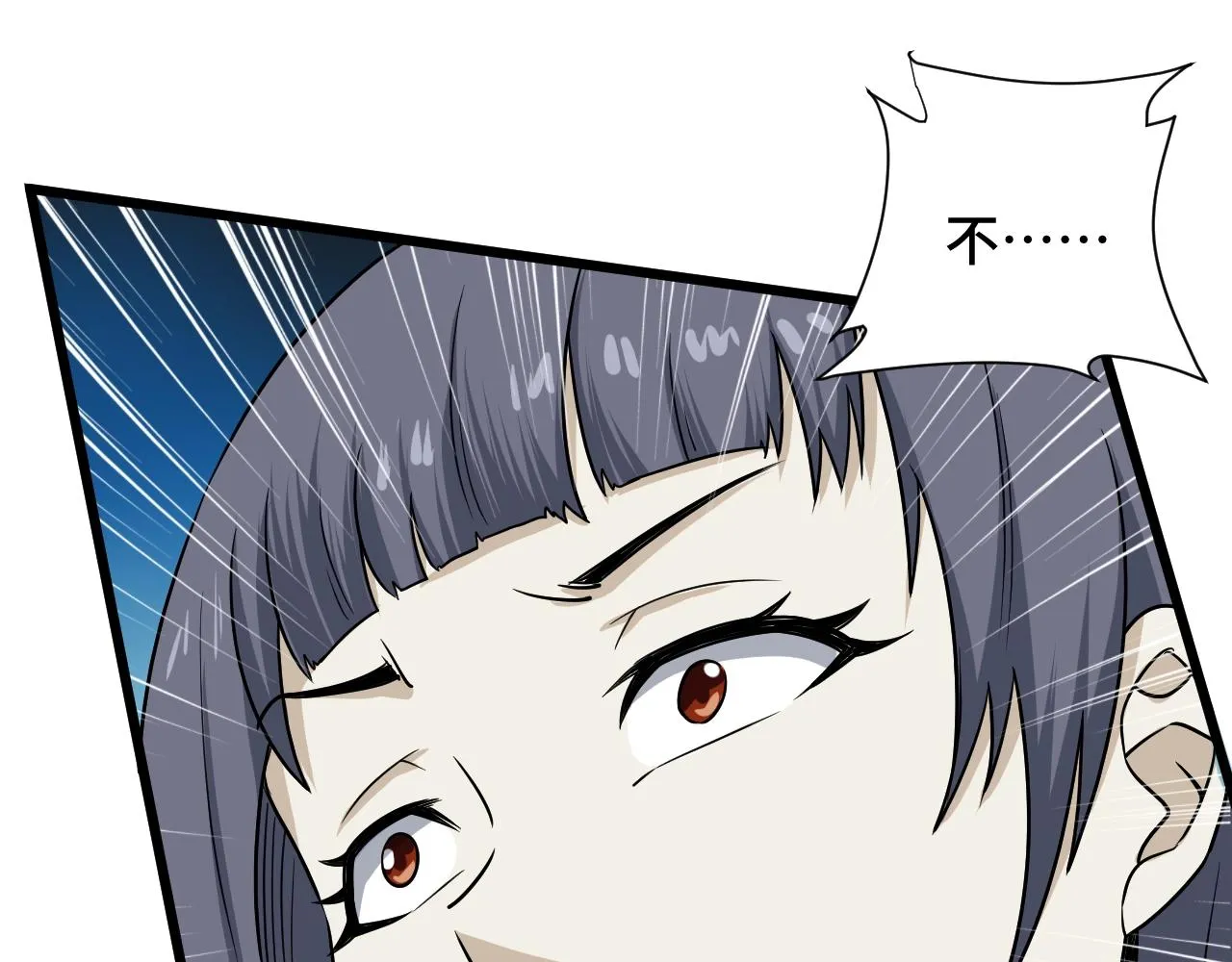 第123话 毁灭还是转机？ 第85页