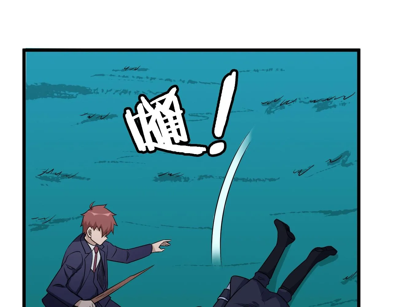 第123话 毁灭还是转机？ 第87页