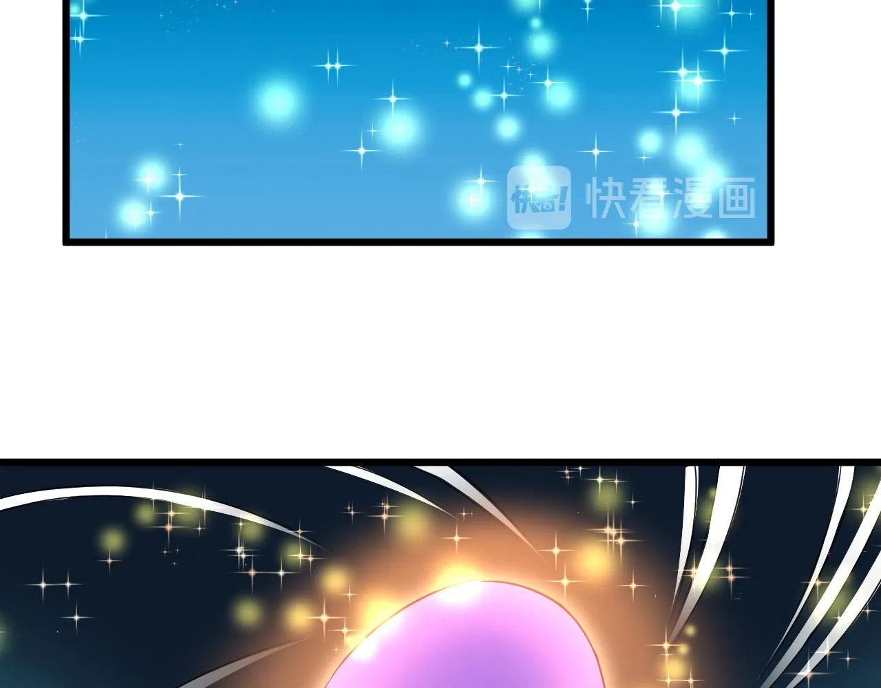 第124话 大师的寓言 第13页