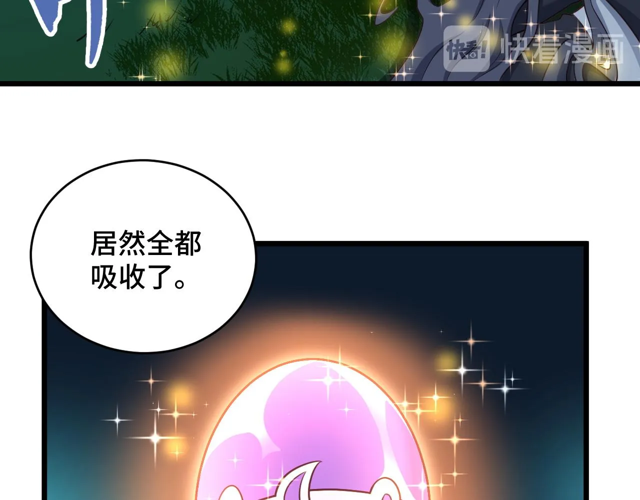 第124话 大师的寓言 第17页