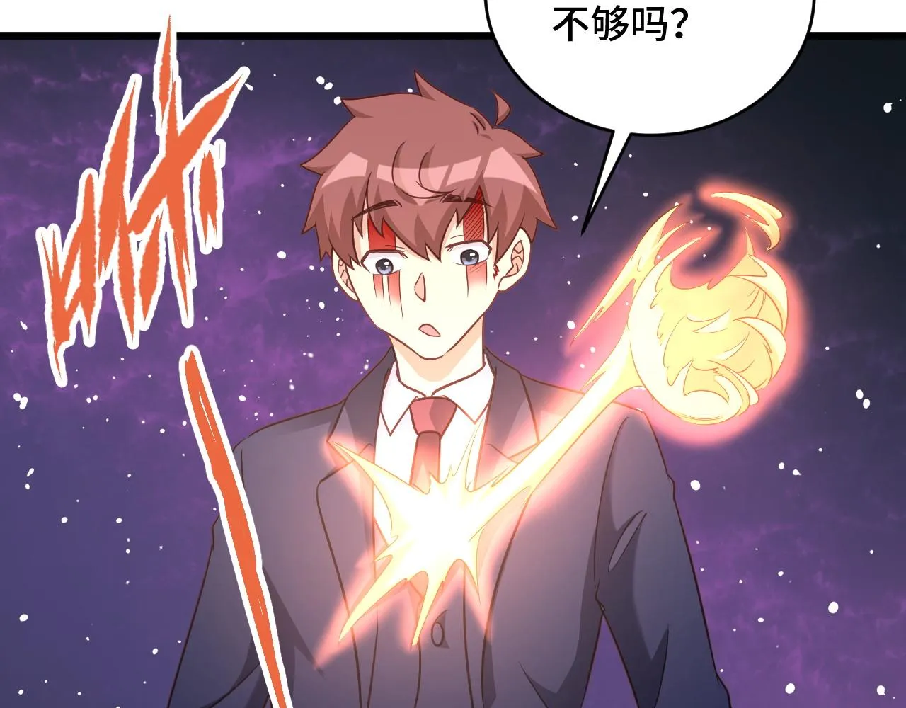 第124话 大师的寓言 第19页