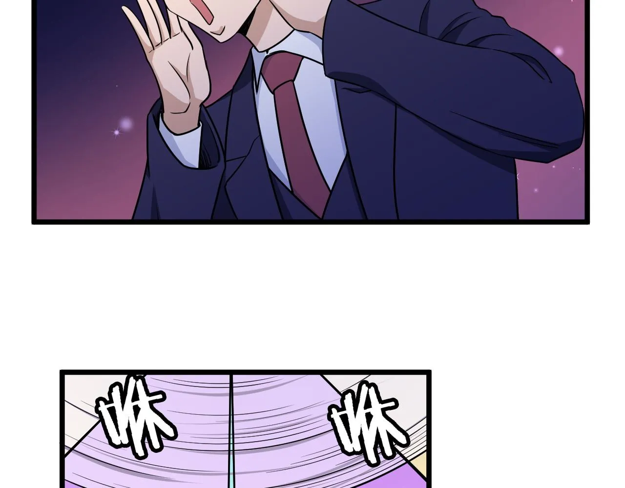 第124话 大师的寓言 第28页