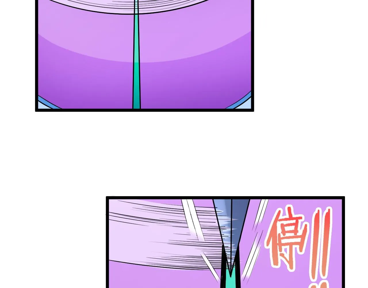 第124话 大师的寓言 第29页