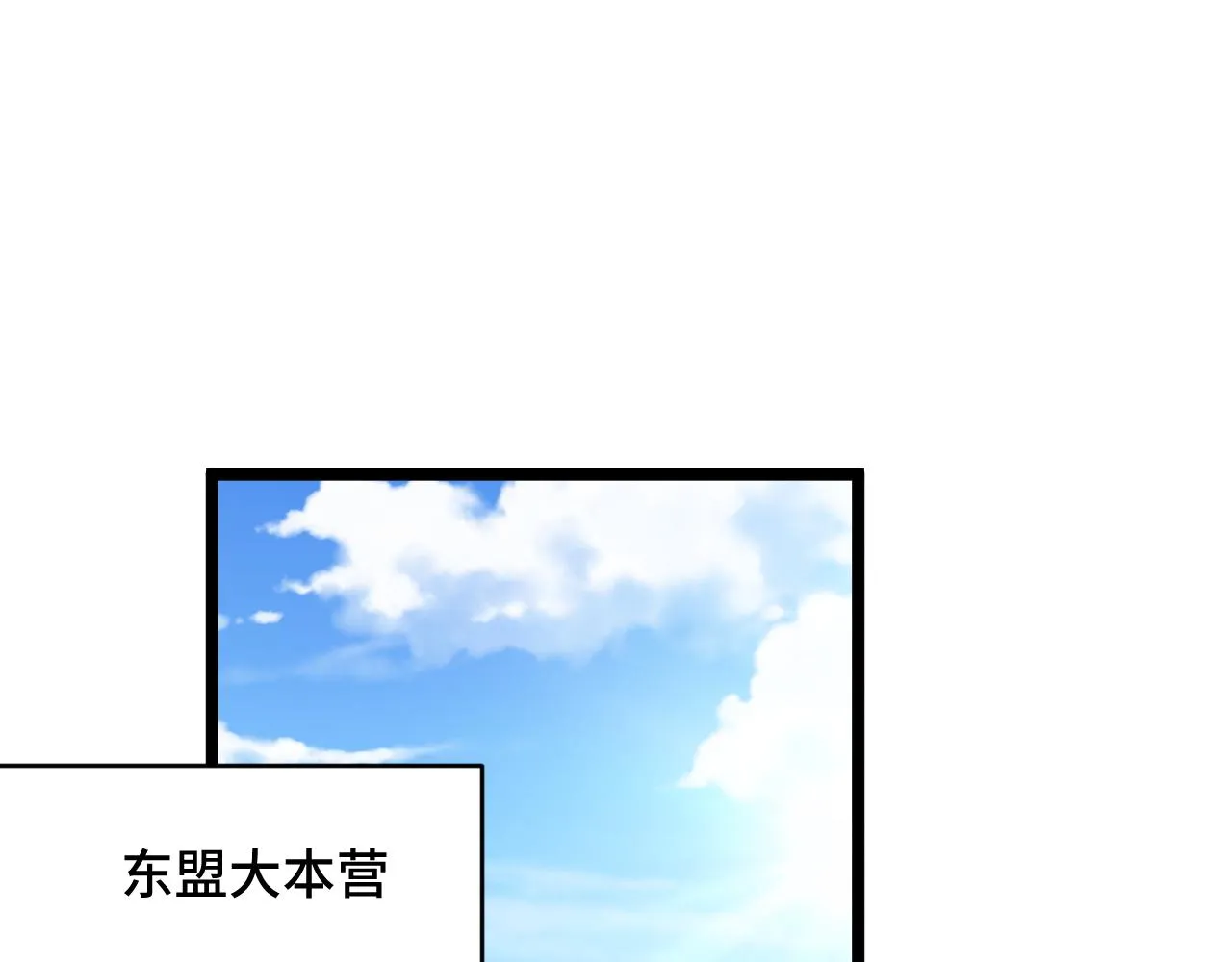 第124话 大师的寓言 第48页