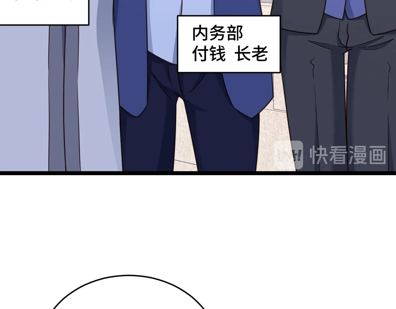 第124话 大师的寓言 第56页