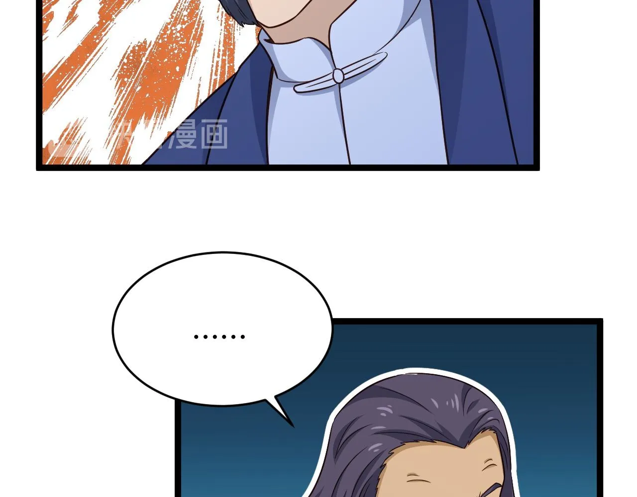 第124话 大师的寓言 第65页
