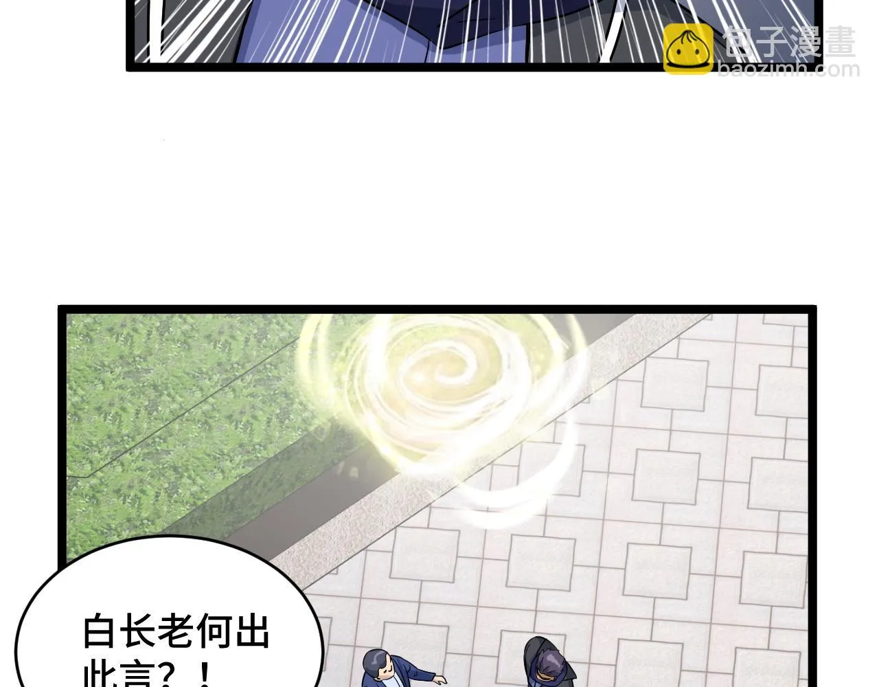 第124话 大师的寓言 第72页