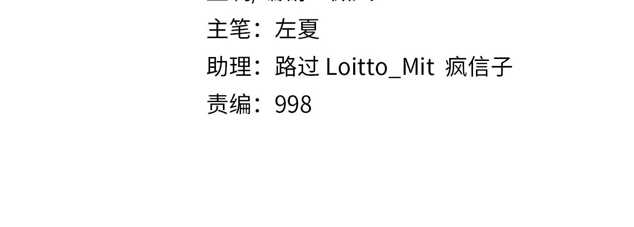 第125话 神秘黑衣人现身 第4页