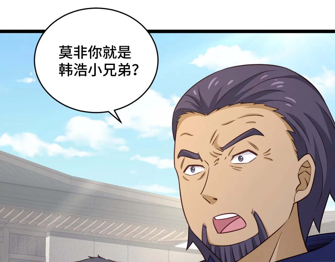 第125话 神秘黑衣人现身 第13页
