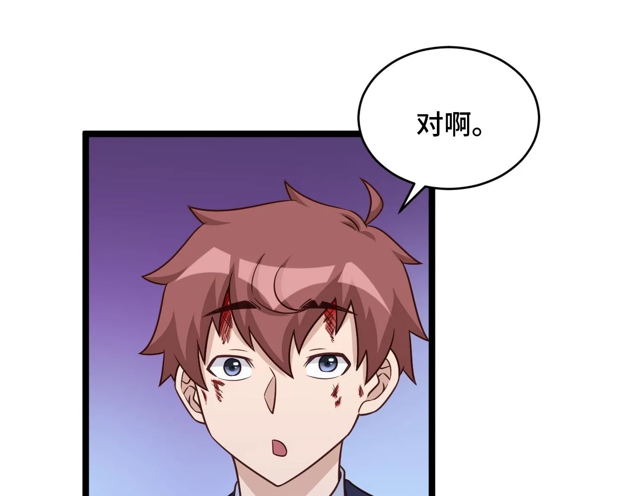 第125话 神秘黑衣人现身 第15页