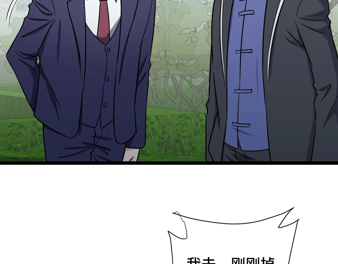 第125话 神秘黑衣人现身 第28页