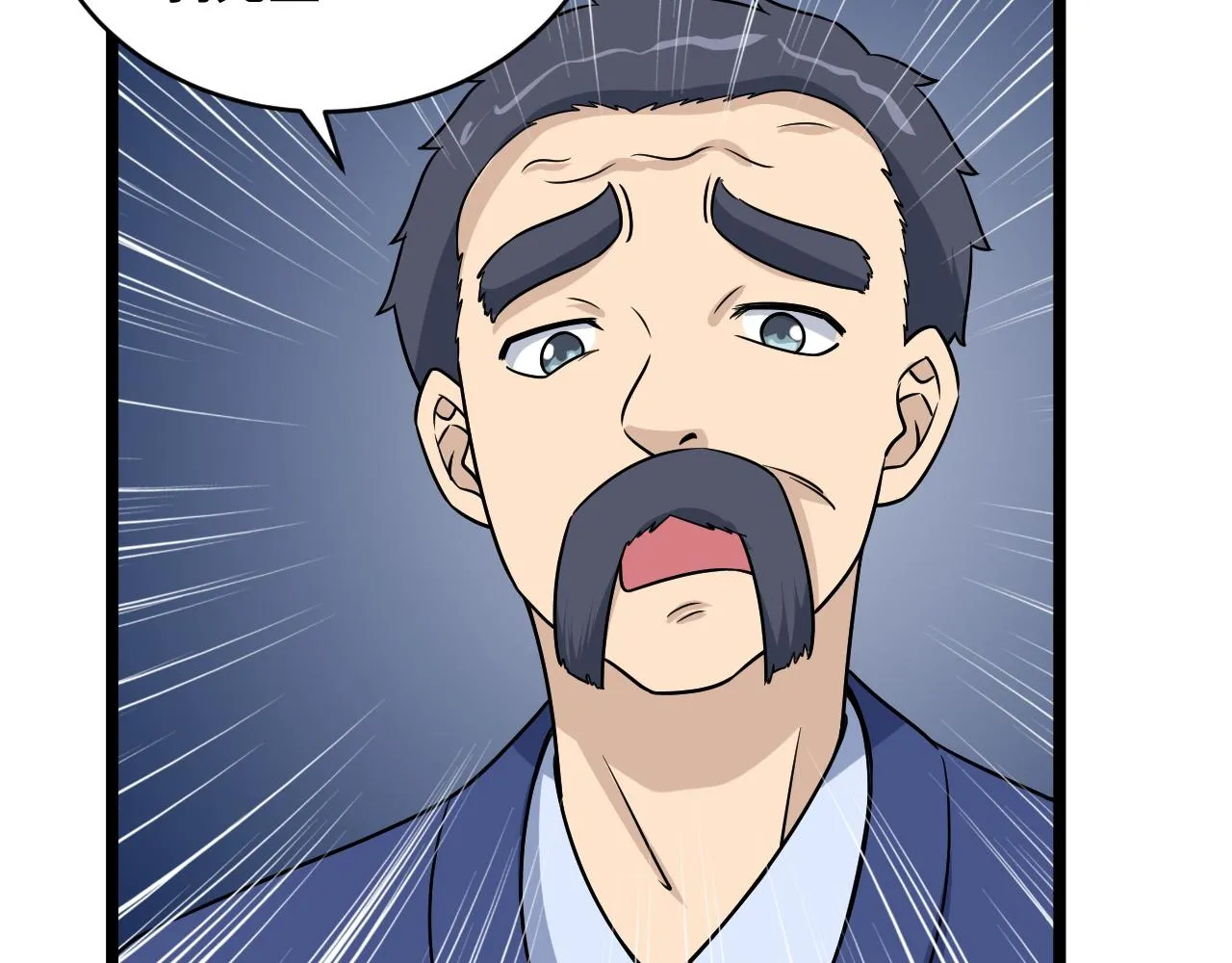 第125话 神秘黑衣人现身 第41页