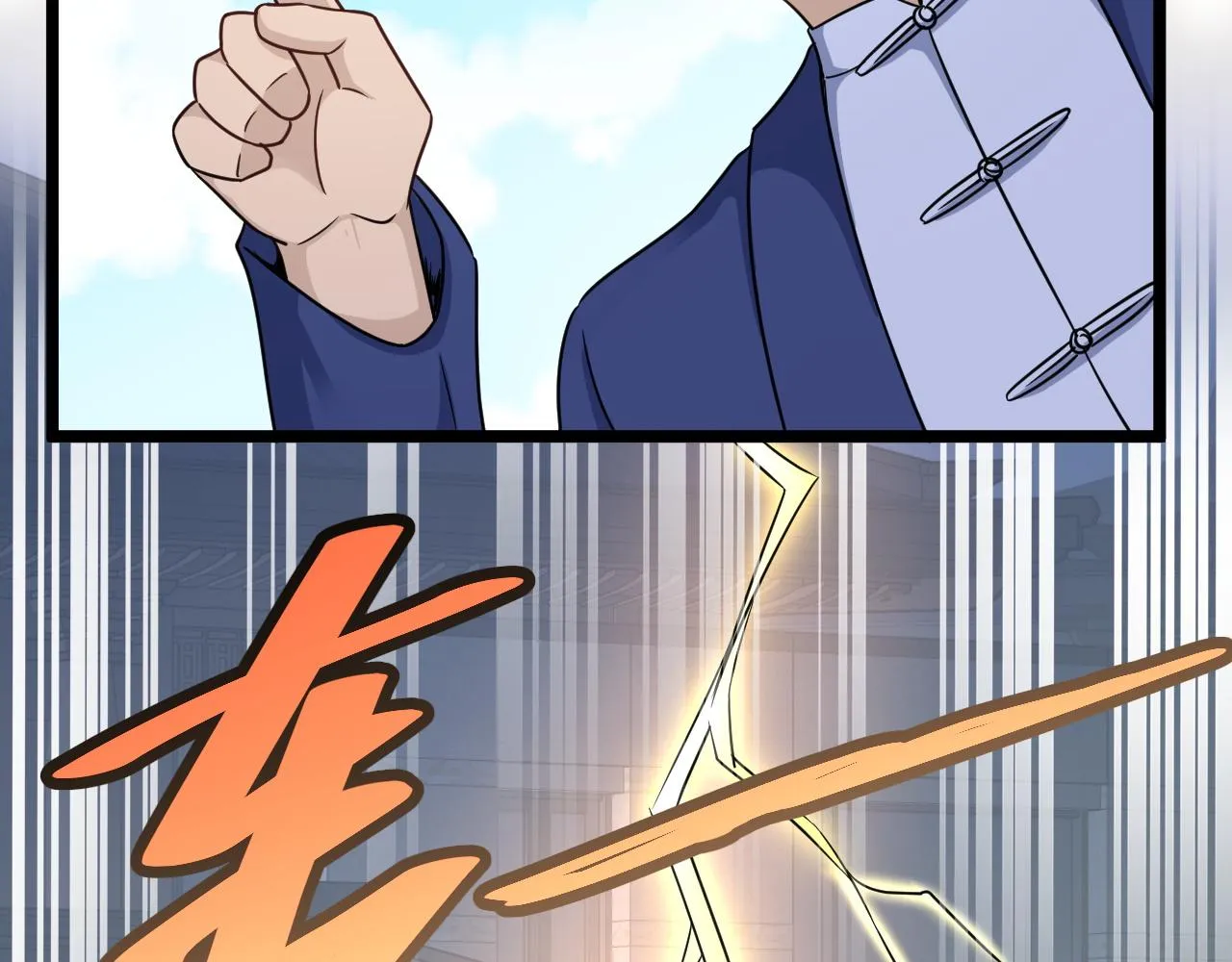 第125话 神秘黑衣人现身 第63页