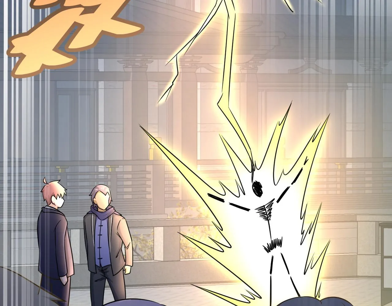 第125话 神秘黑衣人现身 第64页