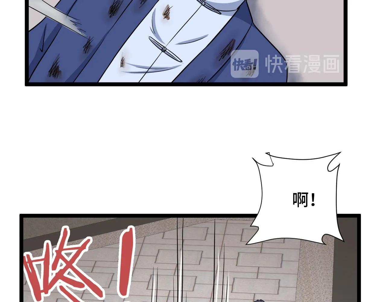 第125话 神秘黑衣人现身 第67页