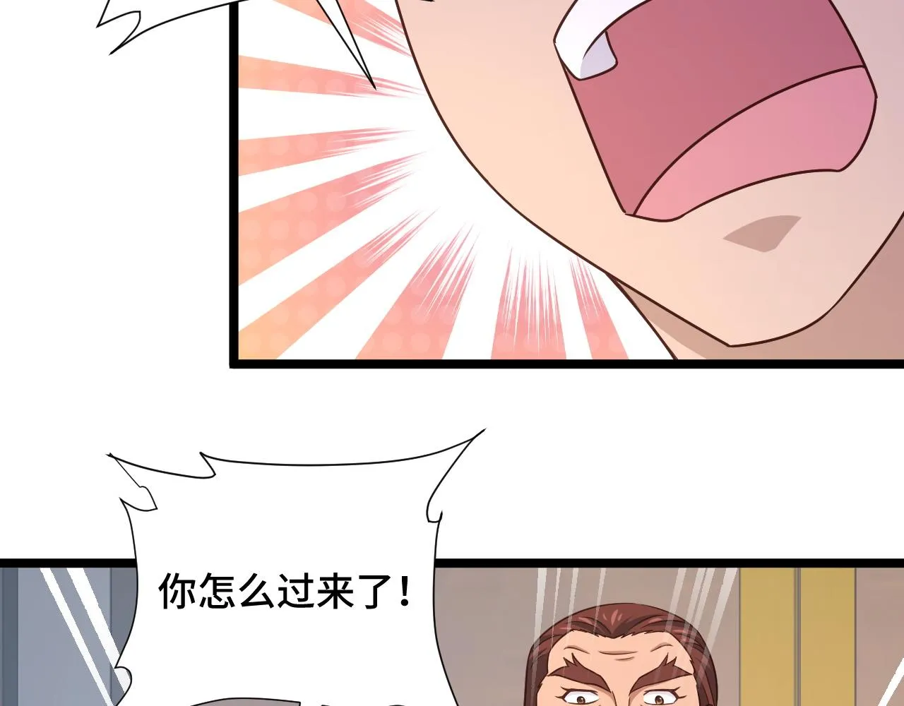第125话 神秘黑衣人现身 第85页