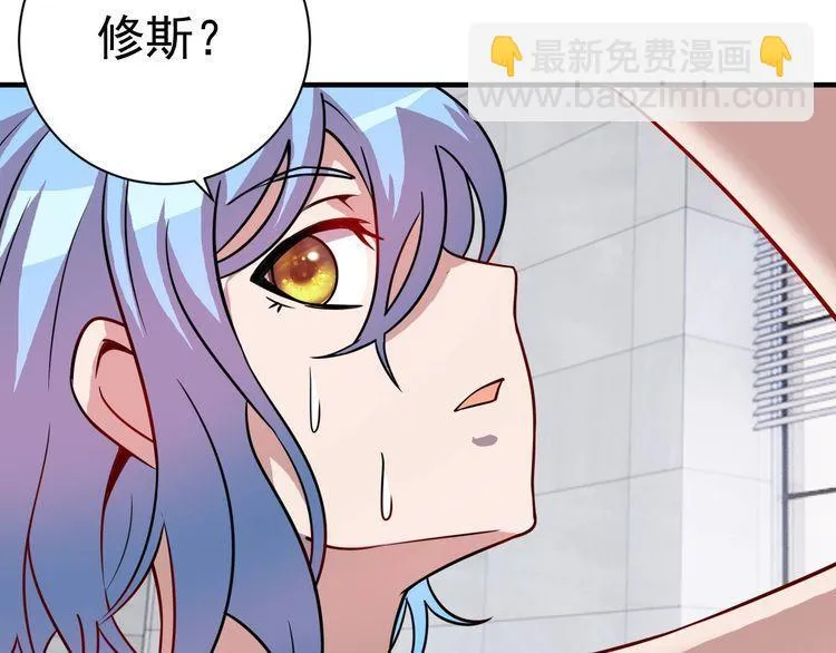 第74话 浴袍少女 第172页