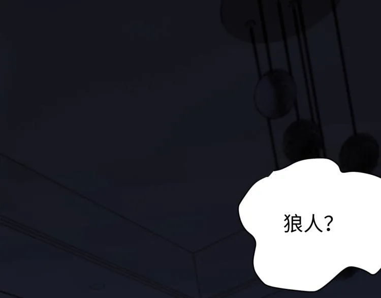 第37话 背后的人 第2页