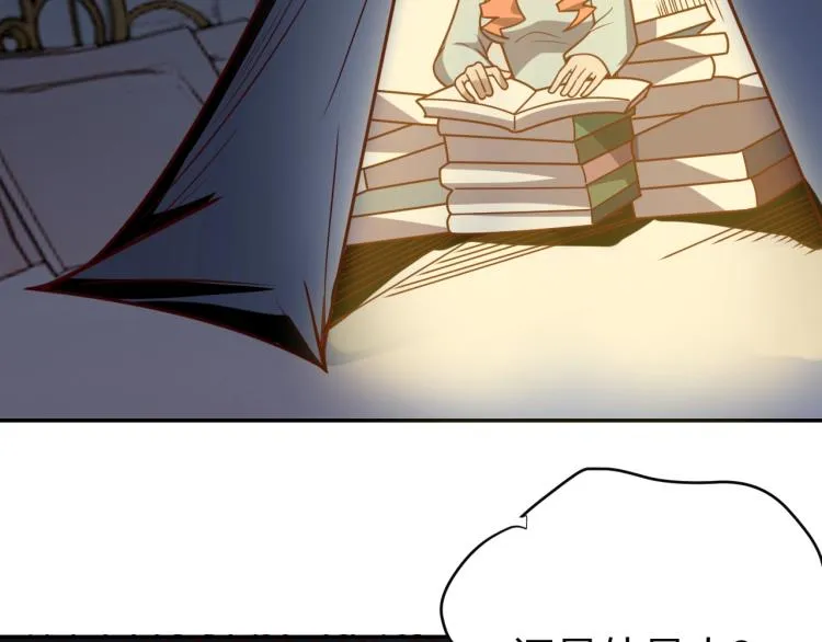 第37话 背后的人 第4页
