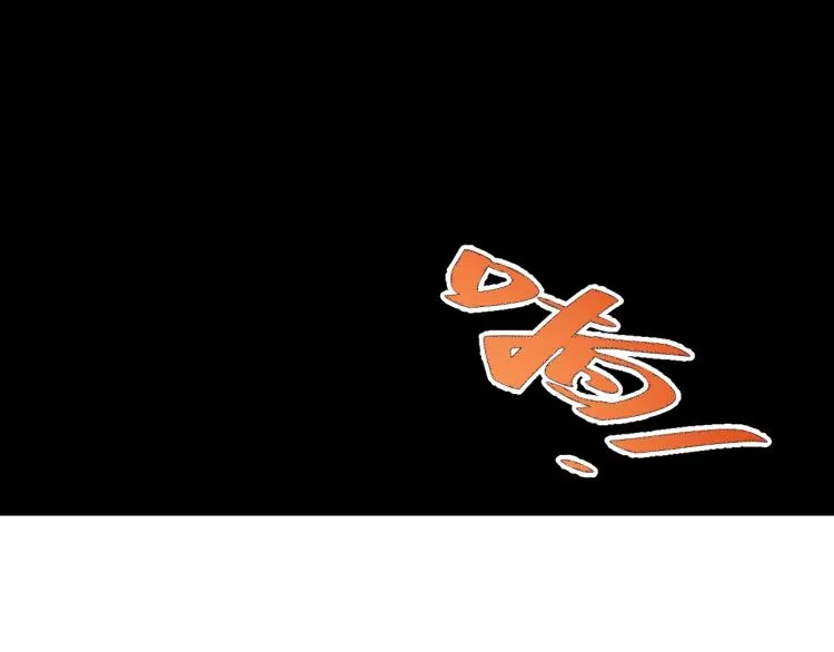 第37话 背后的人 第15页