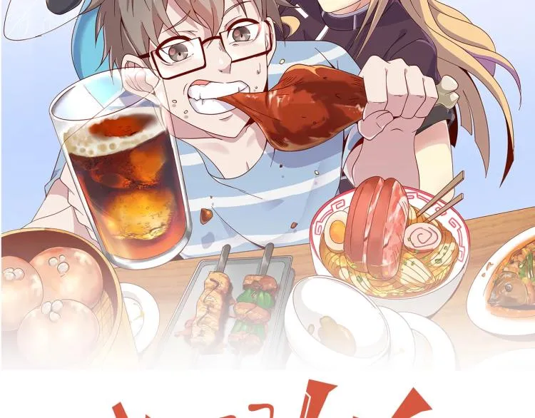 第37话 背后的人 第27页