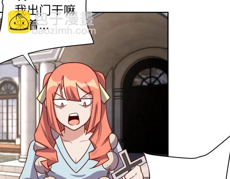 第37话 背后的人 第53页