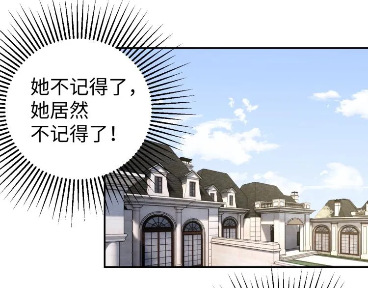 第37话 背后的人 第60页