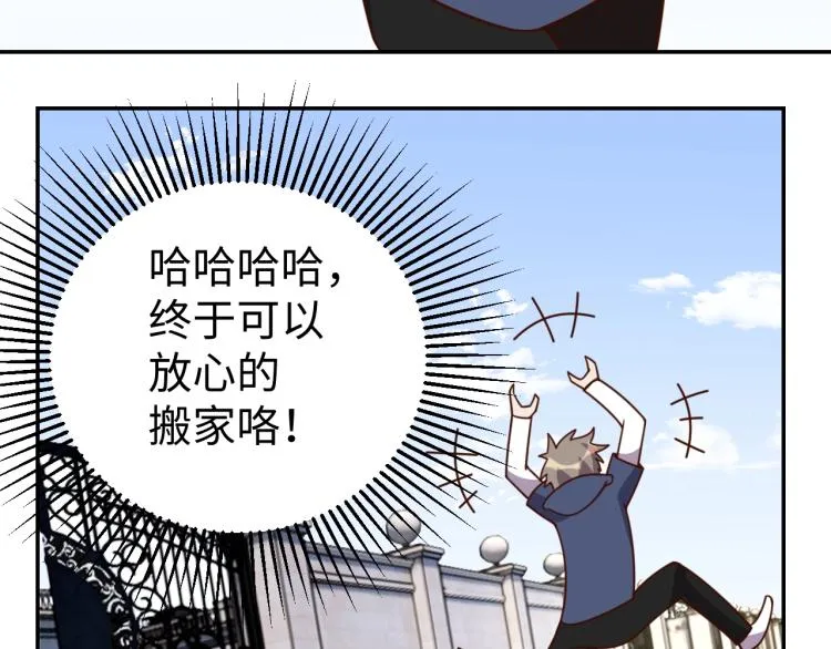 第37话 背后的人 第65页