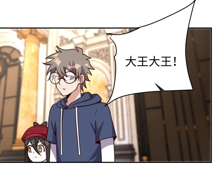 第37话 背后的人 第73页