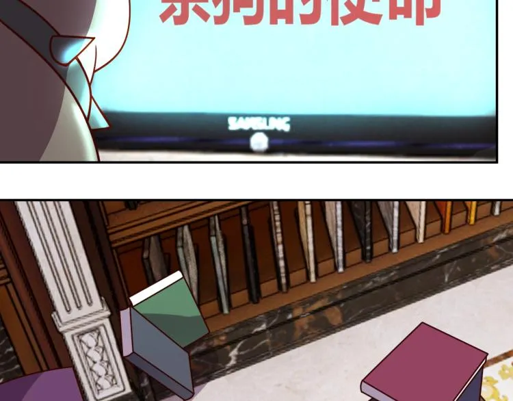 第37话 背后的人 第92页