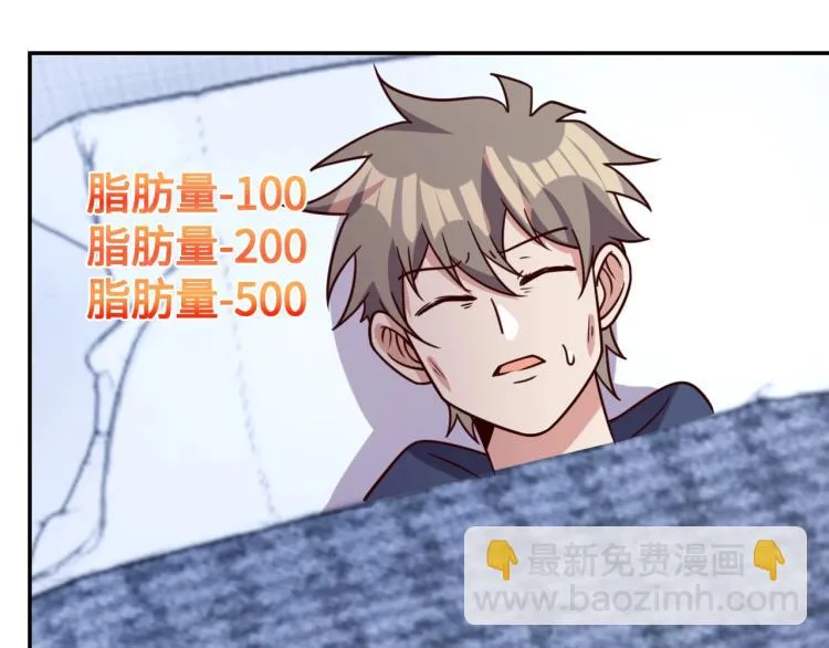 第37话 背后的人 第103页
