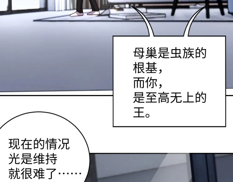 第37话 背后的人 第115页