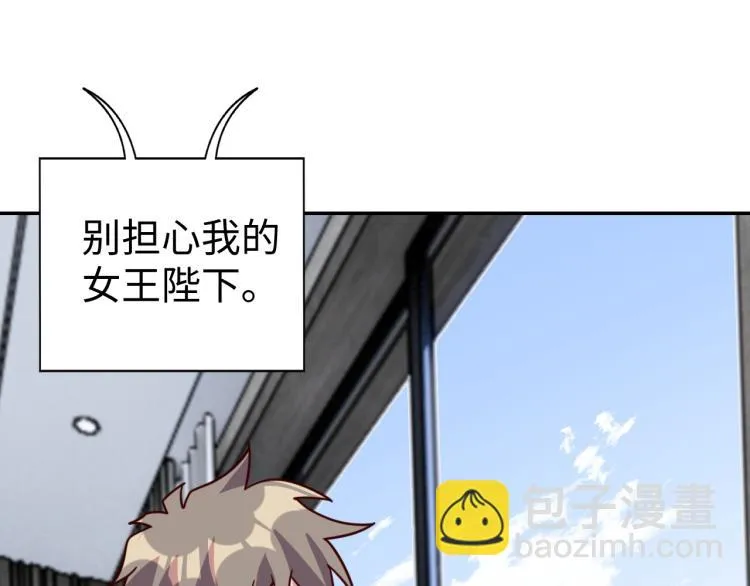 第37话 背后的人 第121页