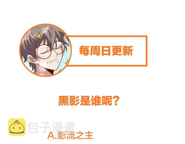 第37话 背后的人 第126页