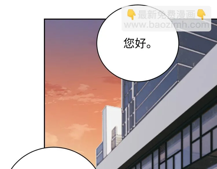 第35话 失踪 第68页