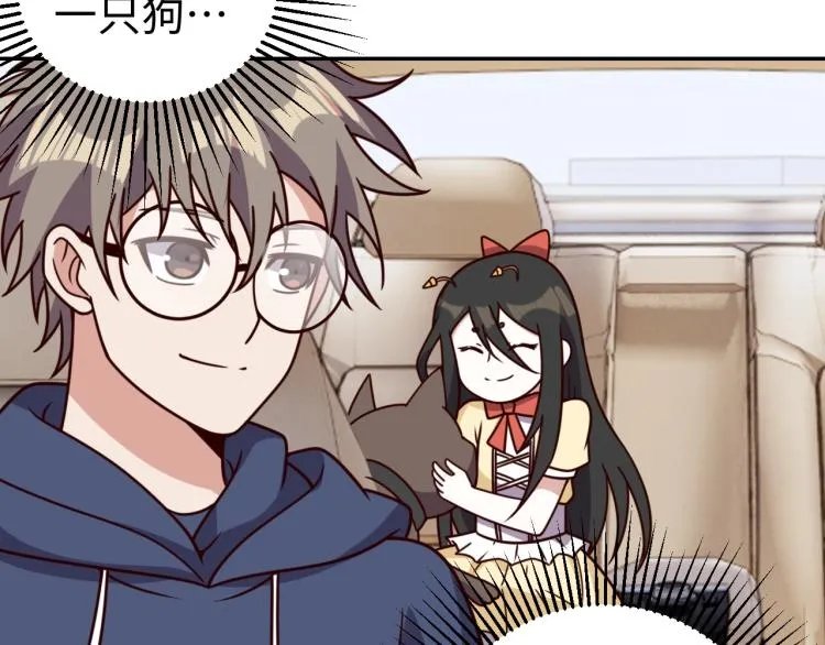 第34话 驯服 第62页