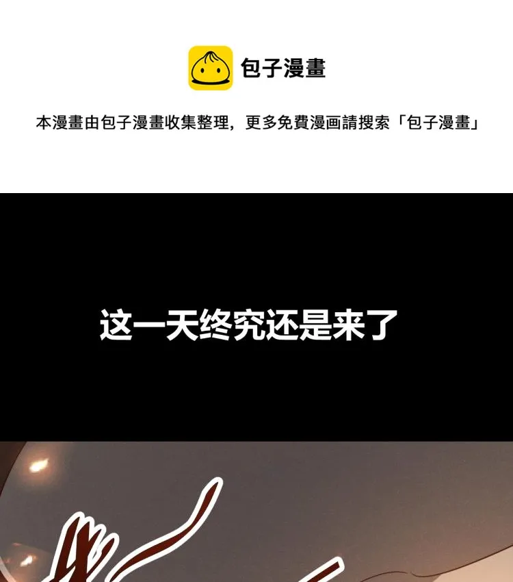 第31话 单亲家庭 第1页