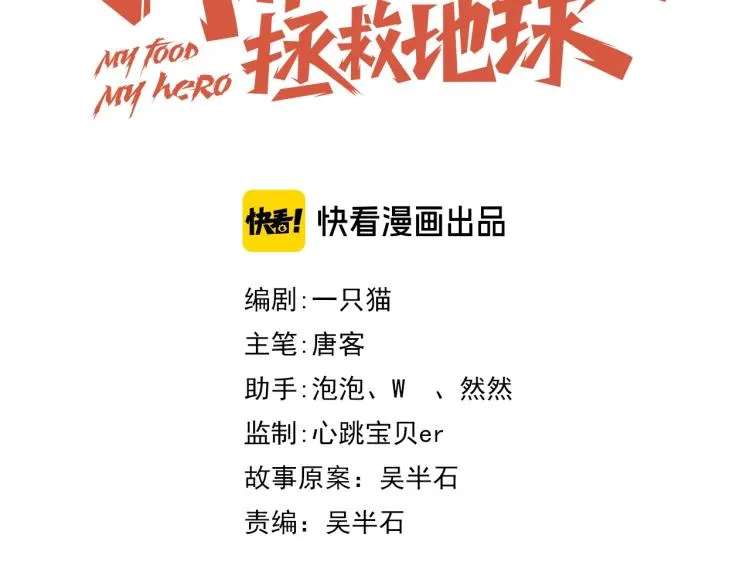 第31话 单亲家庭 第21页