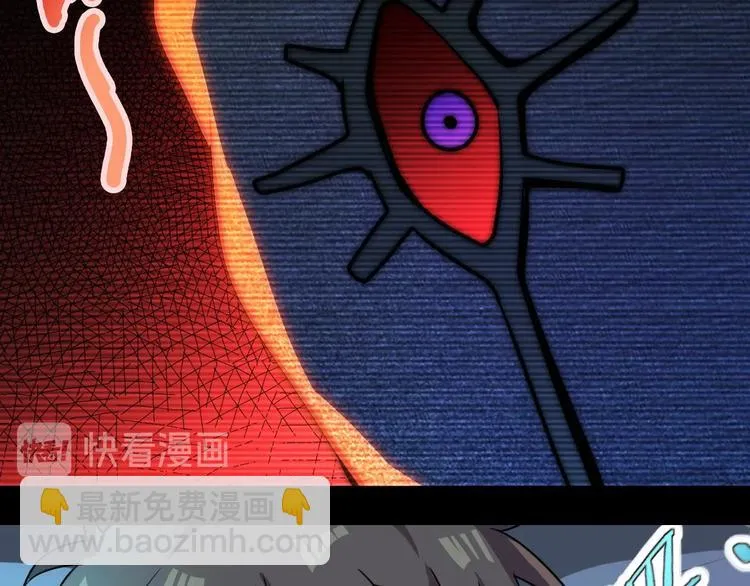 第29话 噩梦 第110页