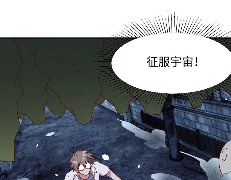 第28话 逃避可耻但有用 第120页