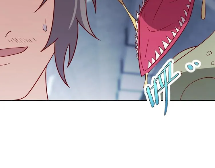 第27话 我是女王？ 第128页