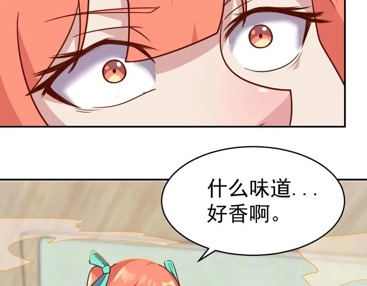 第22话 影流之主 第80页