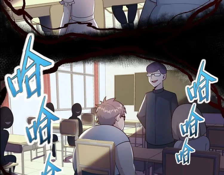 序章：脂肪兑换异能，你能换几斤 第3页