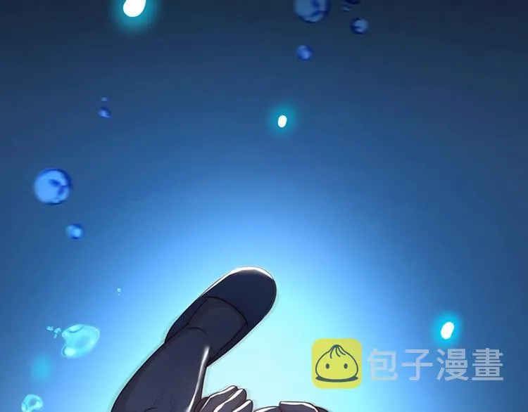 序章：脂肪兑换异能，你能换几斤 第15页