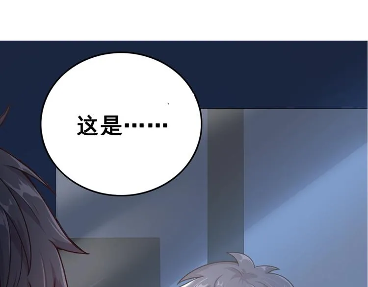 序章：脂肪兑换异能，你能换几斤 第31页