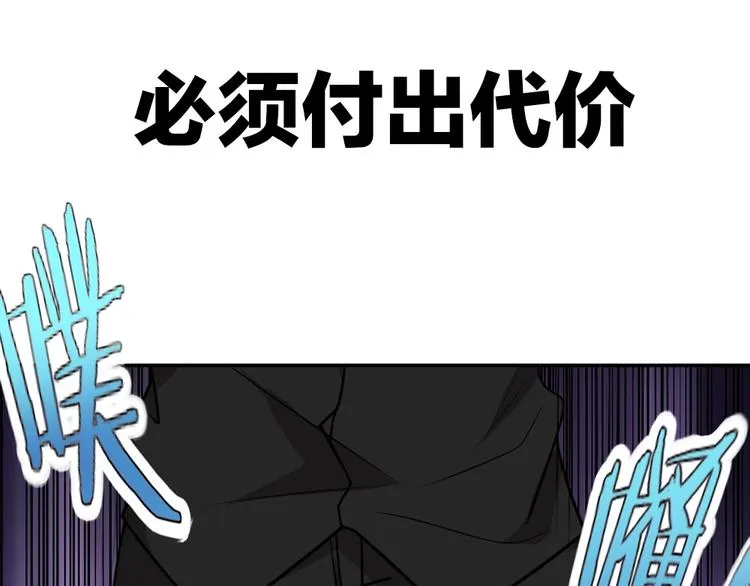 序章：脂肪兑换异能，你能换几斤 第48页