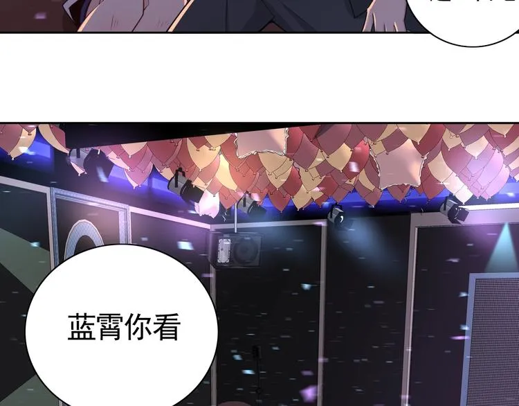 第1话 因吃饭而暴毙 第36页
