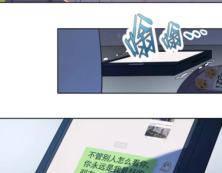 第1话 因吃饭而暴毙 第39页