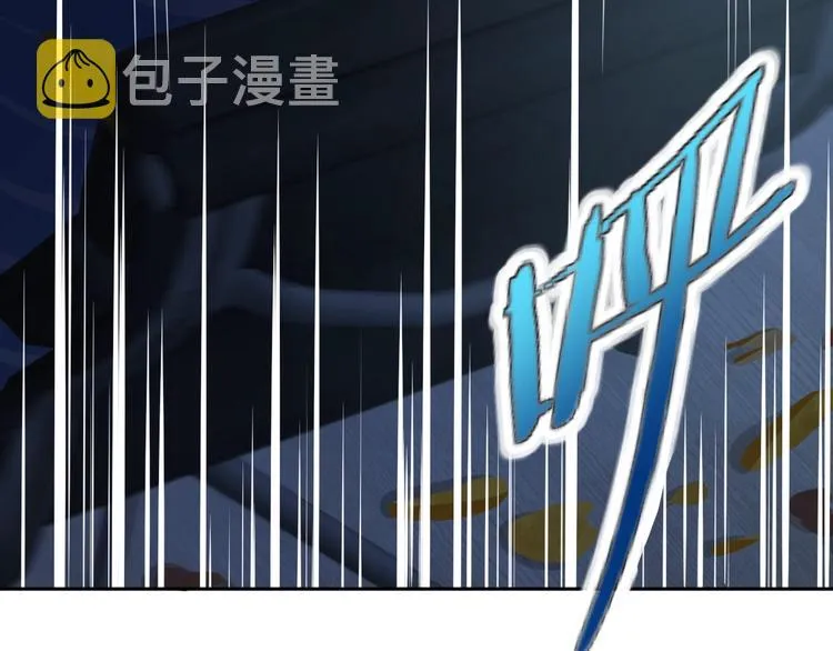 第1话 因吃饭而暴毙 第54页